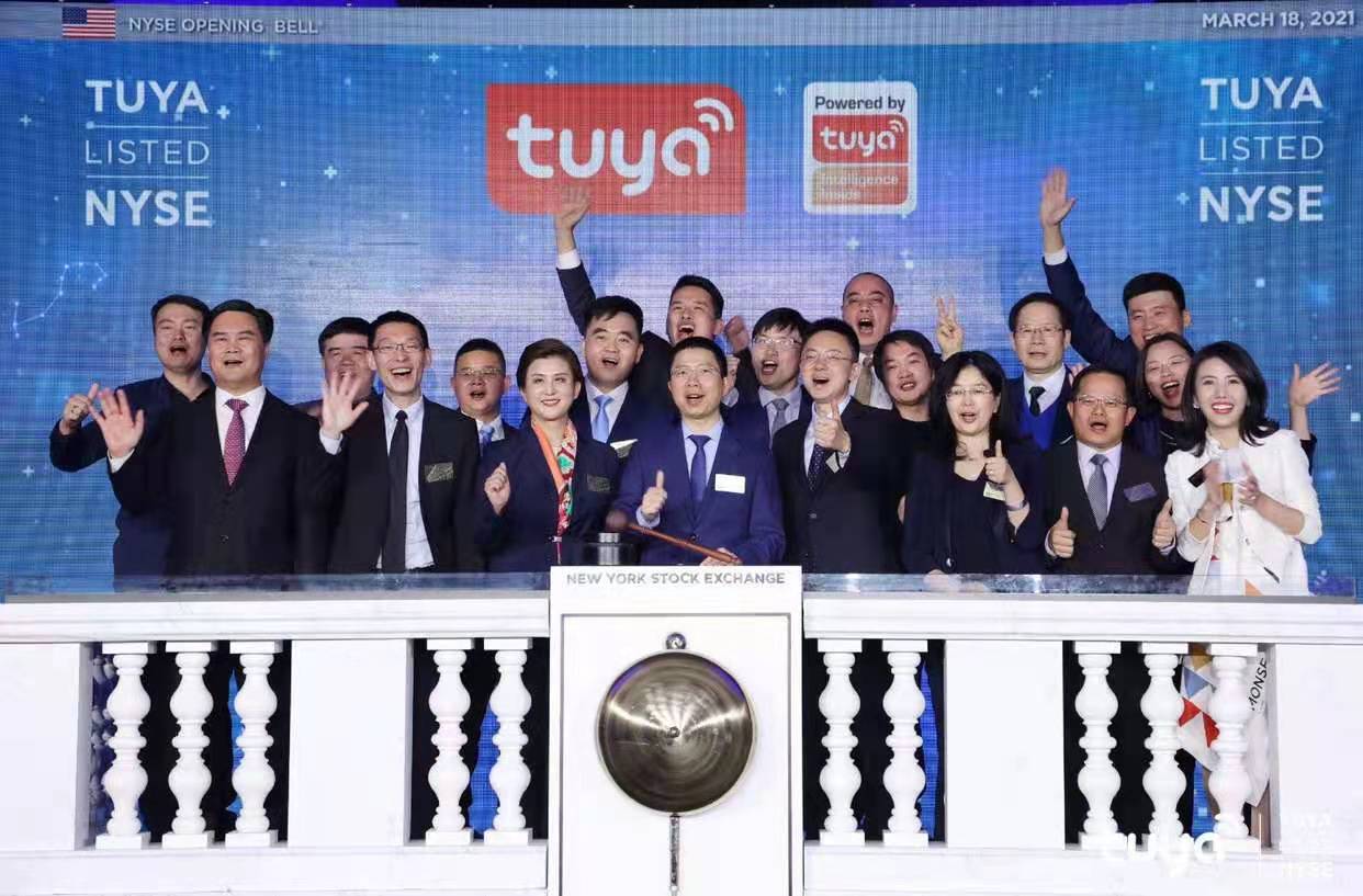 恭賀涂鴉成為“全球IoT云平臺第一股”，在美國成功掛牌上市!